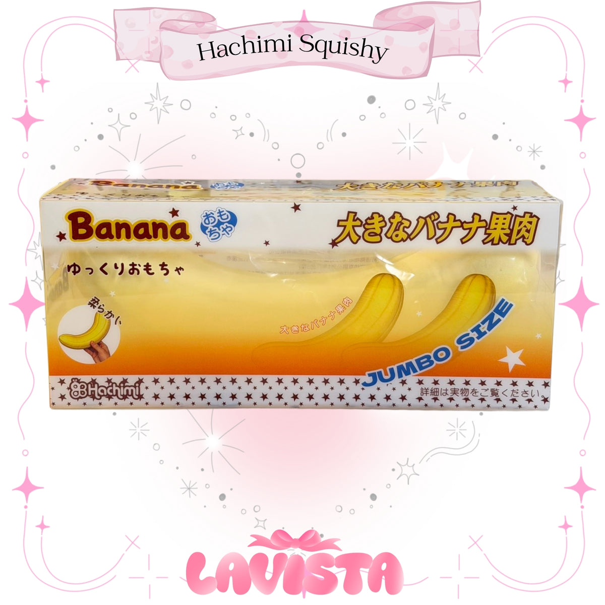 "Jumbo Banana" สกุชชี่แบรนด์ HACHIMI