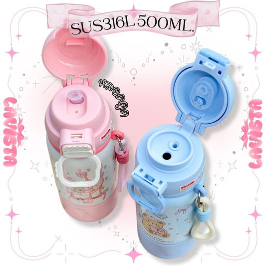 กระติกน้ำเก็บความเย็นลายน่ารัก สแตนเลส316L 500มล.
