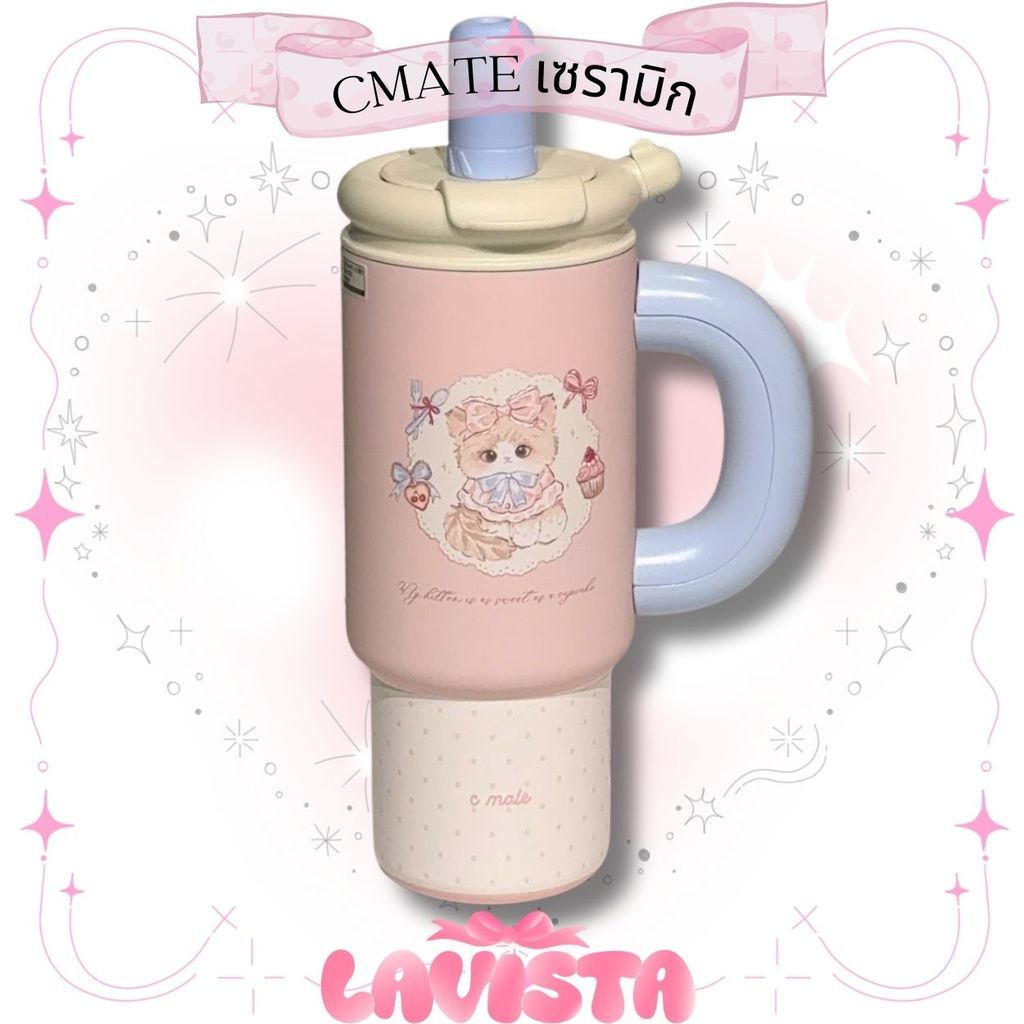 C-MATE Ceramic Coated Tumbler