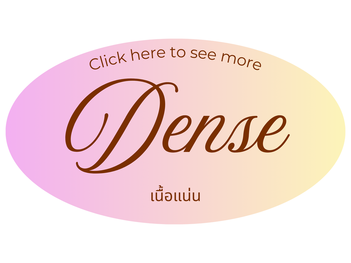 Dense texture / เนื้อแน่น