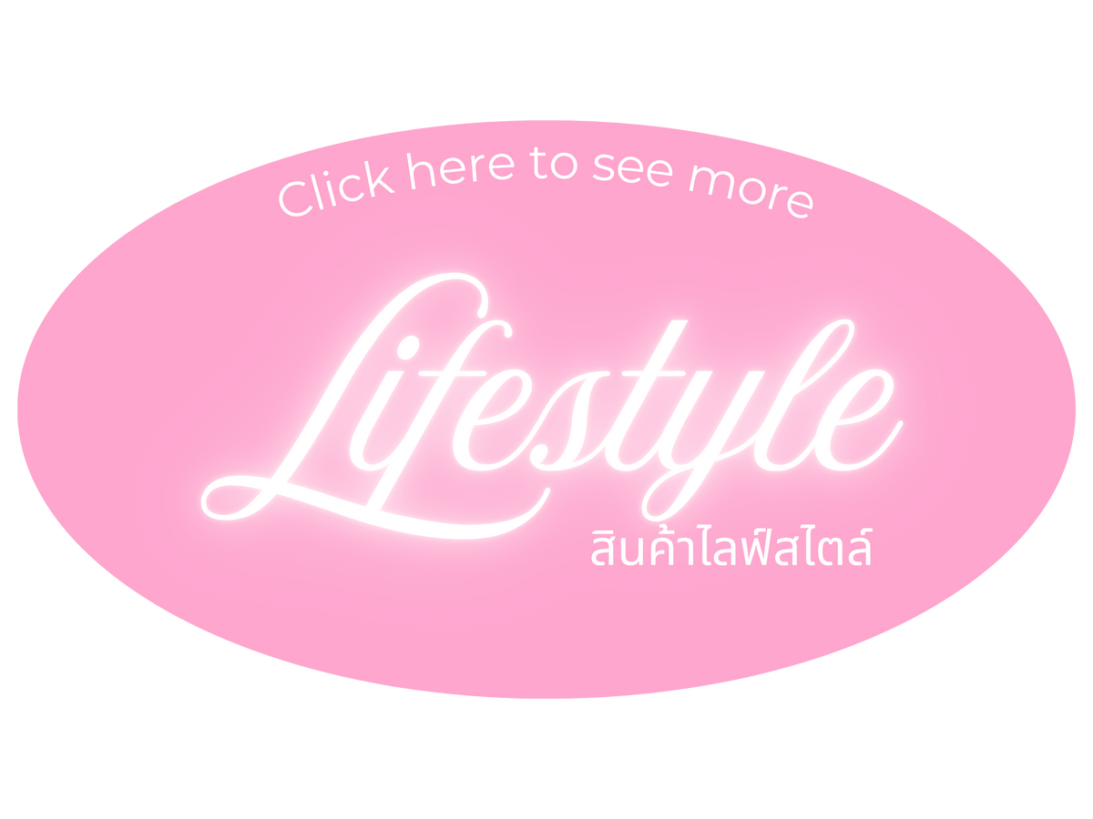 Lifestyle