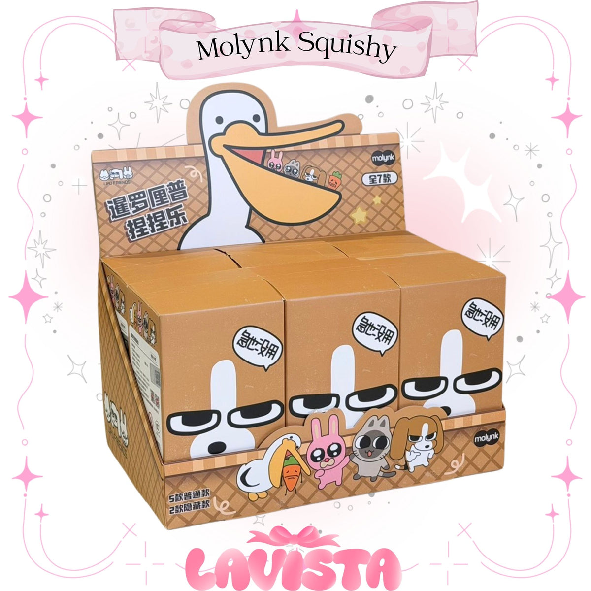 "LiPU friends" กล่องจุ่มสกุชชี่แบรนด์ Molynk