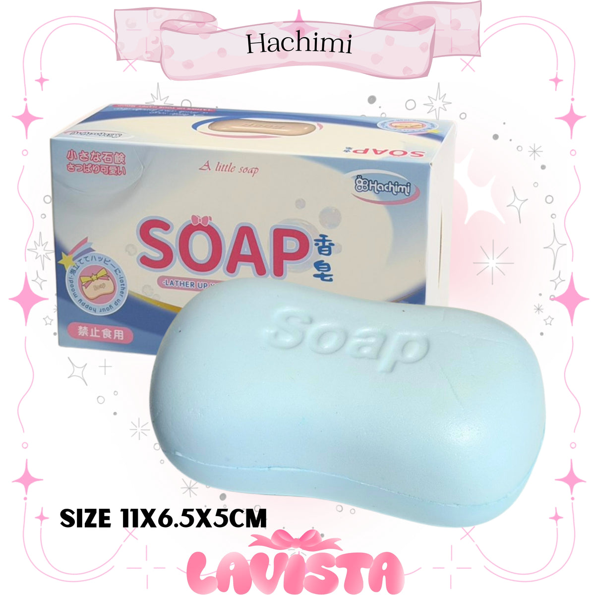 "Soap" สกุชชี่แบรนด์ Hachimi