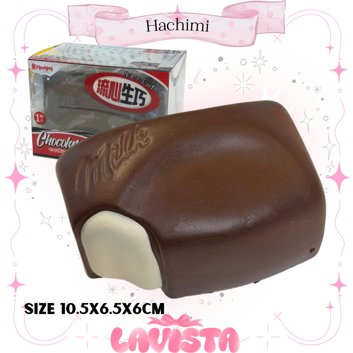 "Chocolate Bar" สกุชชี่แบรนด์ Hachimi (2สี)