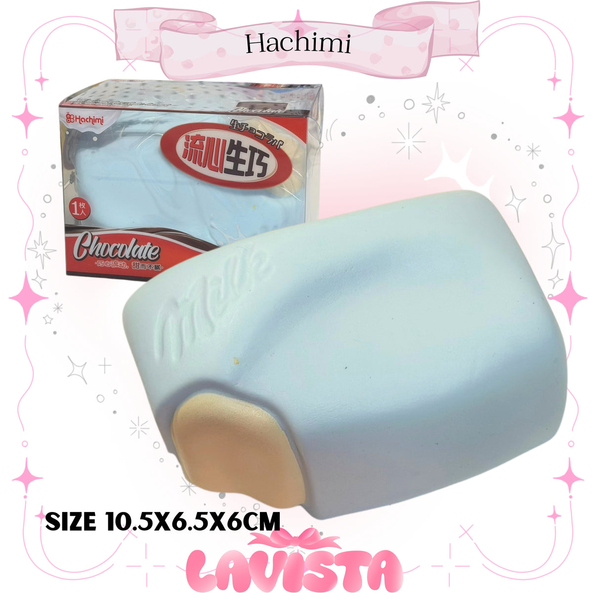 "Chocolate Bar" สกุชชี่แบรนด์ Hachimi (2สี)