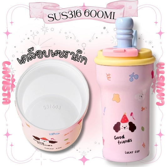 แก้วเก็บความเย็นLUCKY CUP "ซับเซรามิก" ความจุ600ML.