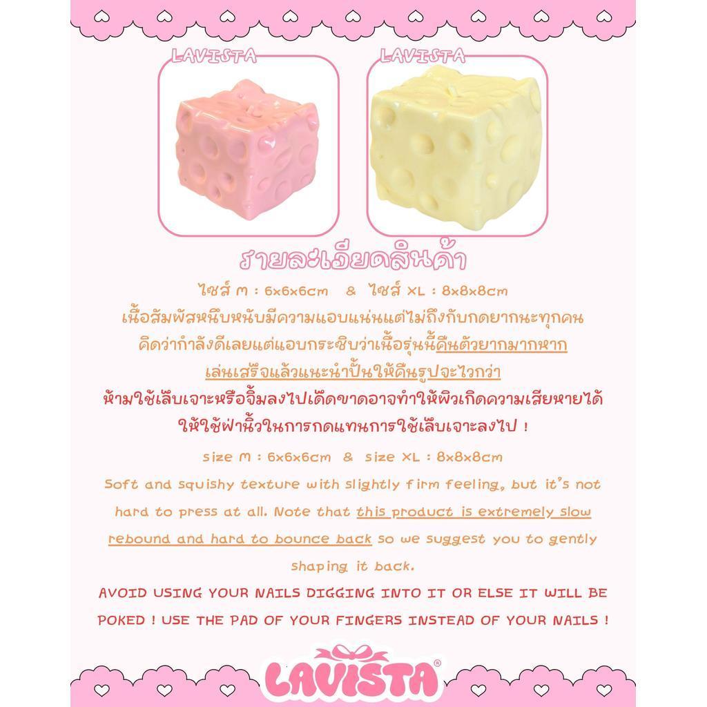 "Cheese fidget" Soft fidget with Vaseline gel filling (2 colors)