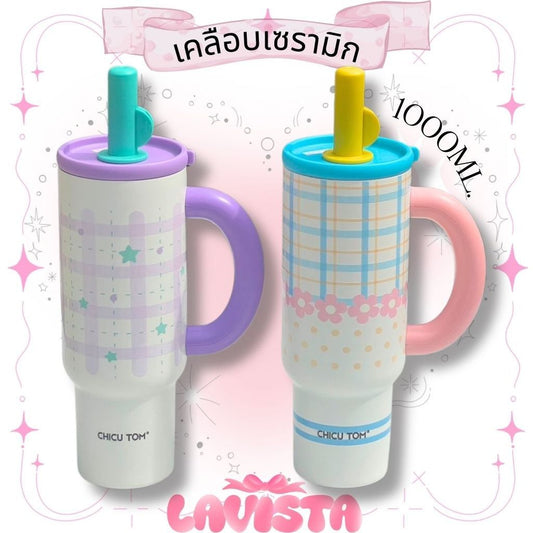 CHICUTOM ขวดน้ำเก็บความเย็นเคลือบเซรามิกใบใหญ่ 1000มล.