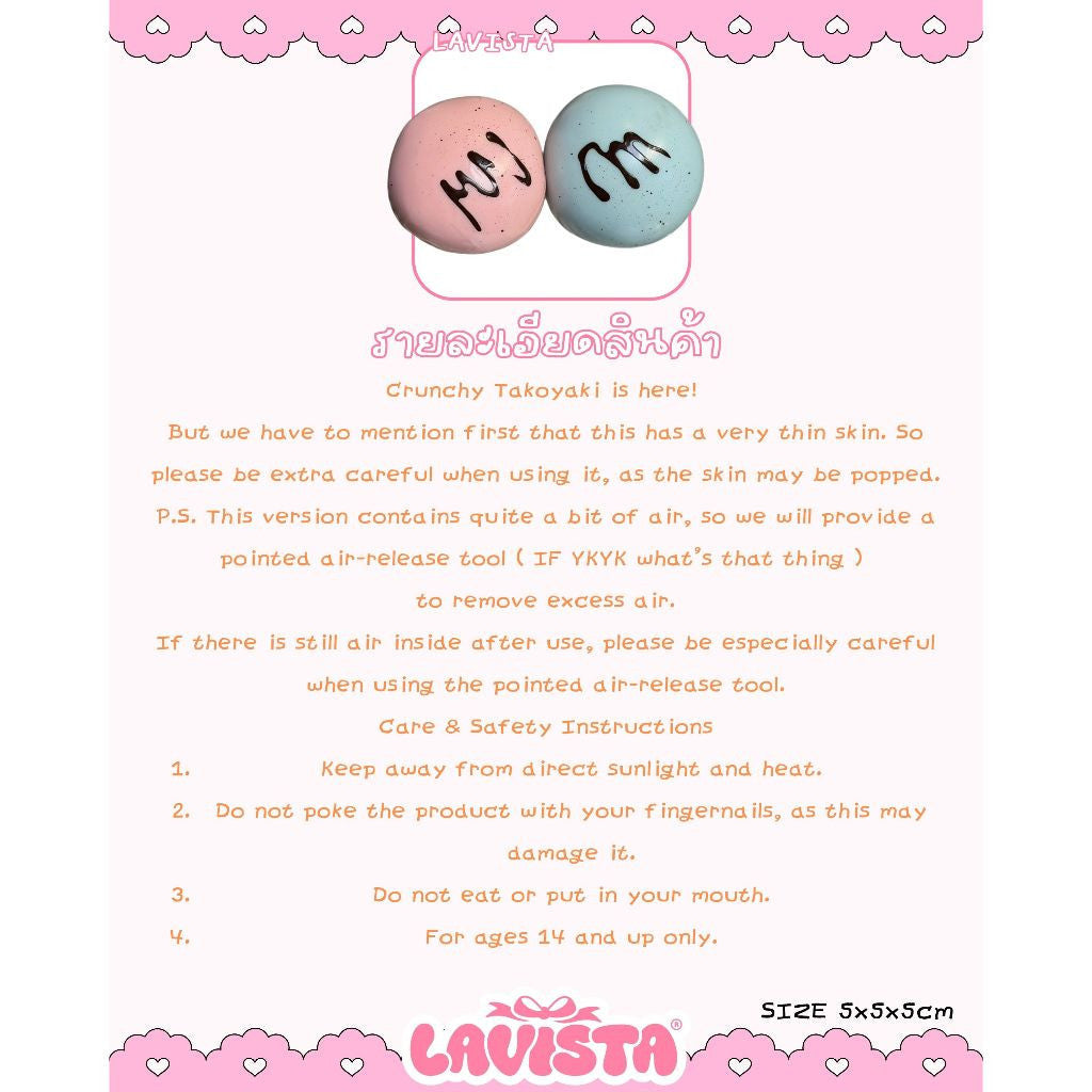 Crunchy Takoyaki Squishy