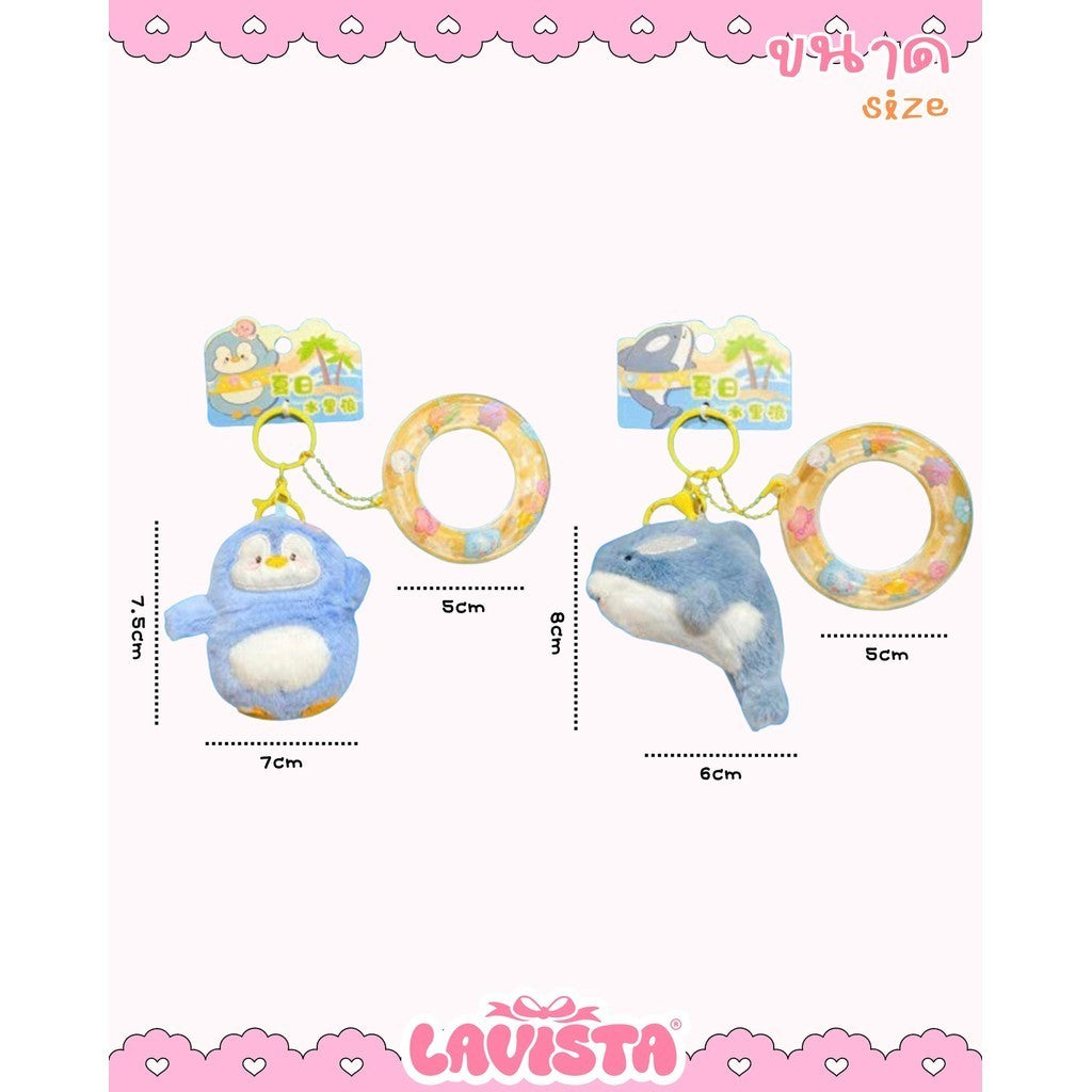 Dolls wearing inner tube keychains