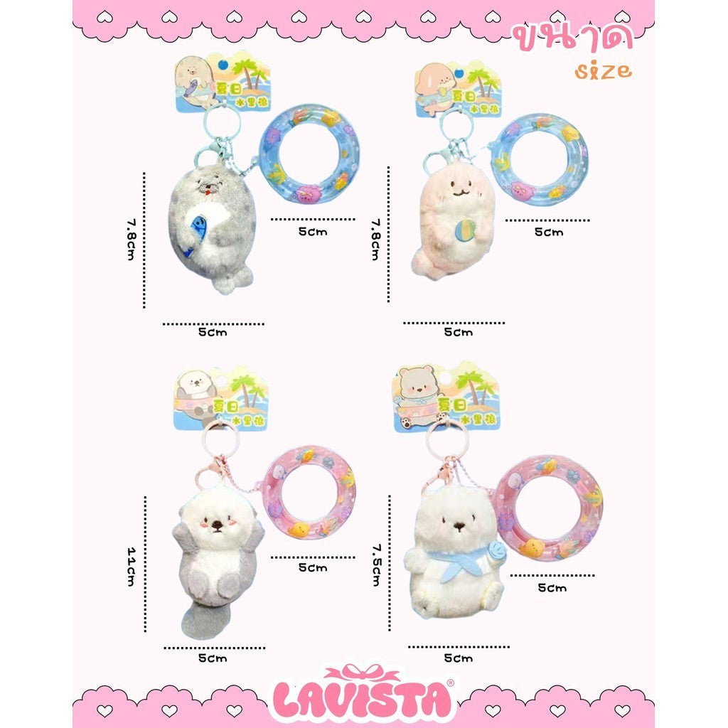 Dolls wearing inner tube keychains