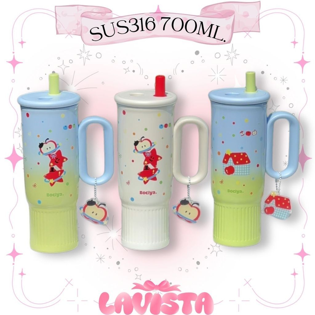 Bociya. แก้วน้ำสแตนเลส316 ใบใหญ่700ML. พร้อมพวงกุญแจ