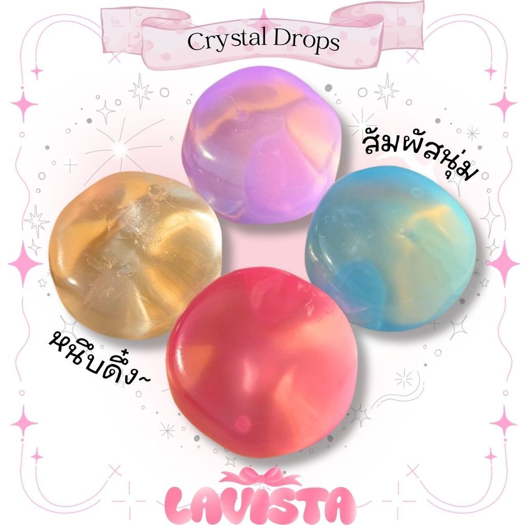 "Crystal Drops" soft fidget toy with Vaseline filling (4 colors)