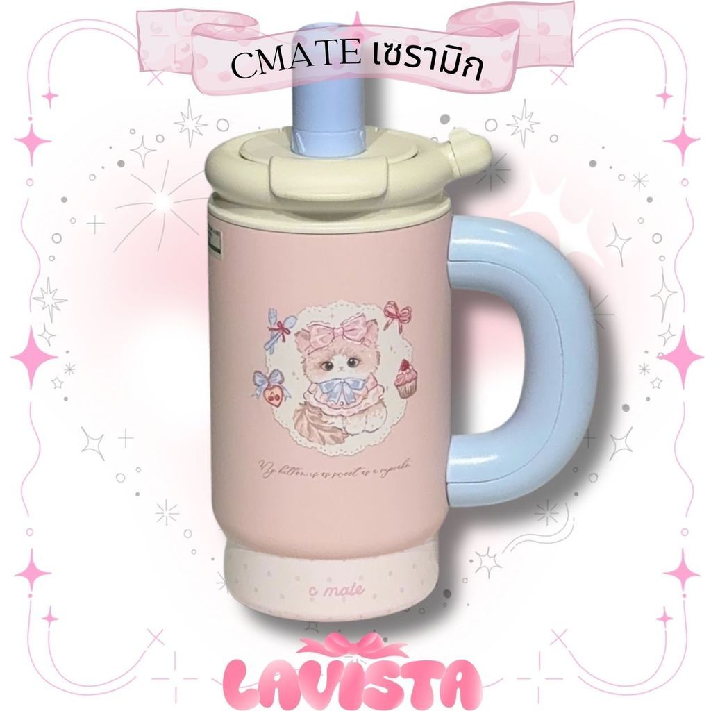 C-MATE Ceramic Coated Tumbler