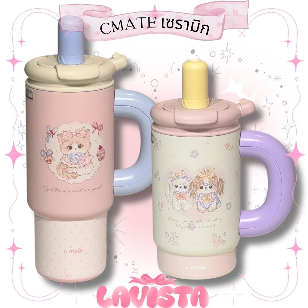C-MATE Ceramic Coated Tumbler