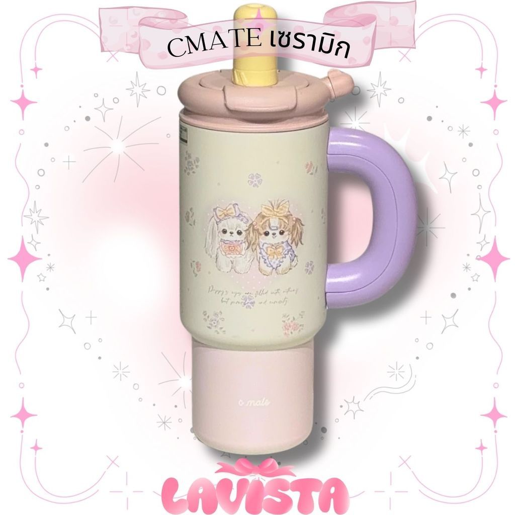 C-MATE Ceramic Coated Tumbler