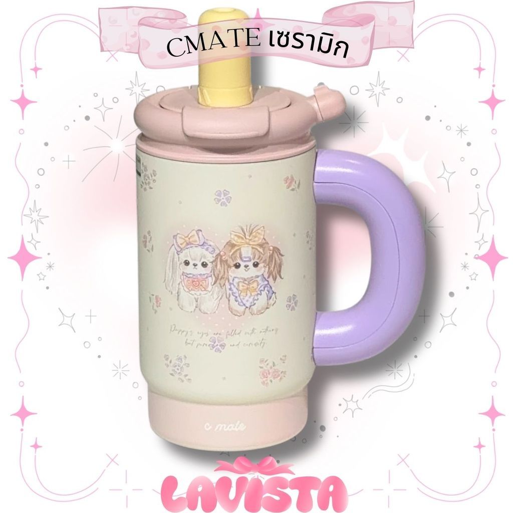 C-MATE Ceramic Coated Tumbler