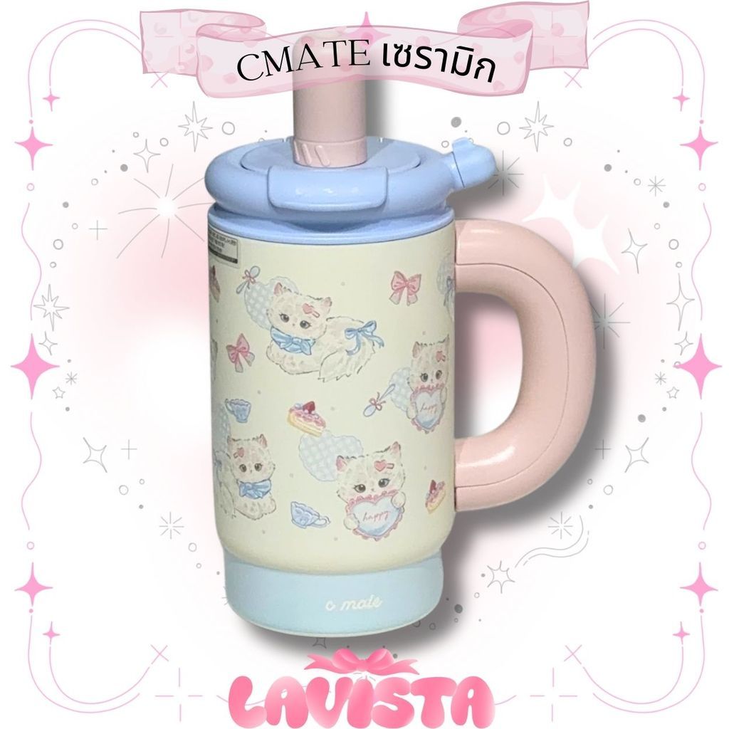 C-MATE Ceramic Coated Tumbler