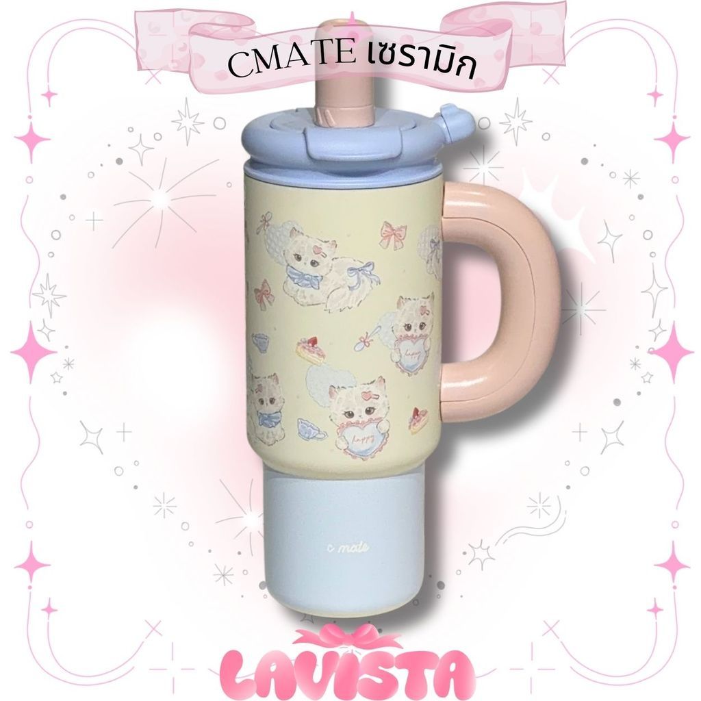 C-MATE Ceramic Coated Tumbler