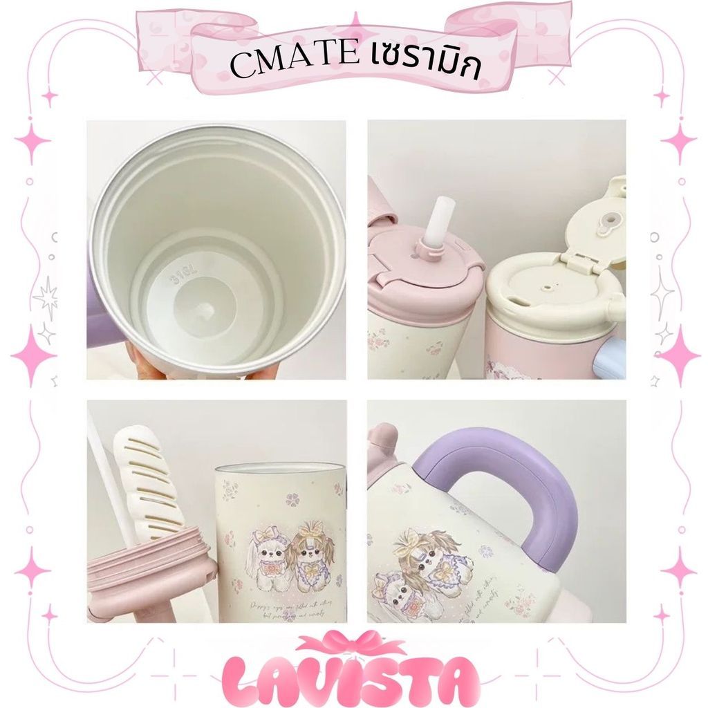 C-MATE Ceramic Coated Tumbler