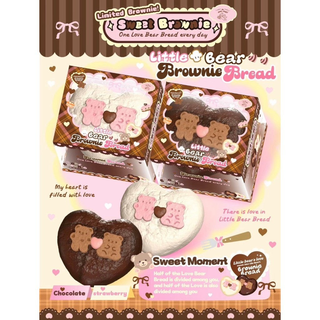 "Bear Brownie" สกุชชี่แบรนด์ Lisa Squishy
