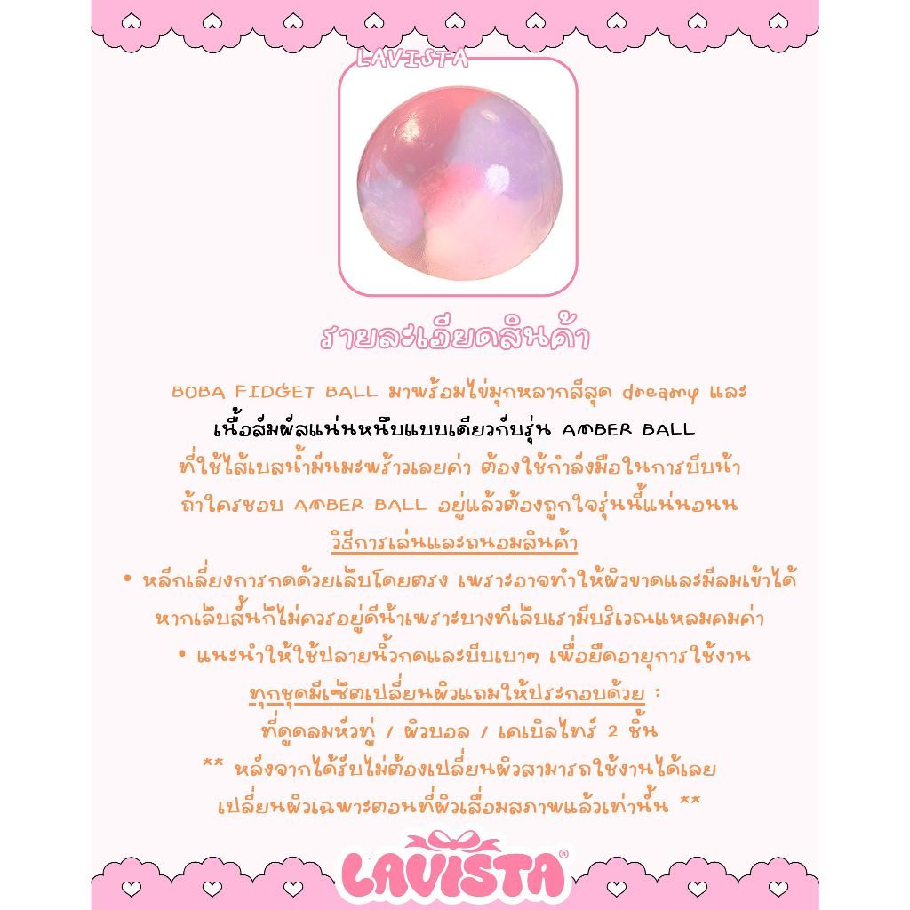 "Dreamy Boba" ฟิดเจทเนื้อแน่น ไส้น้ำมันมะพร้าว
