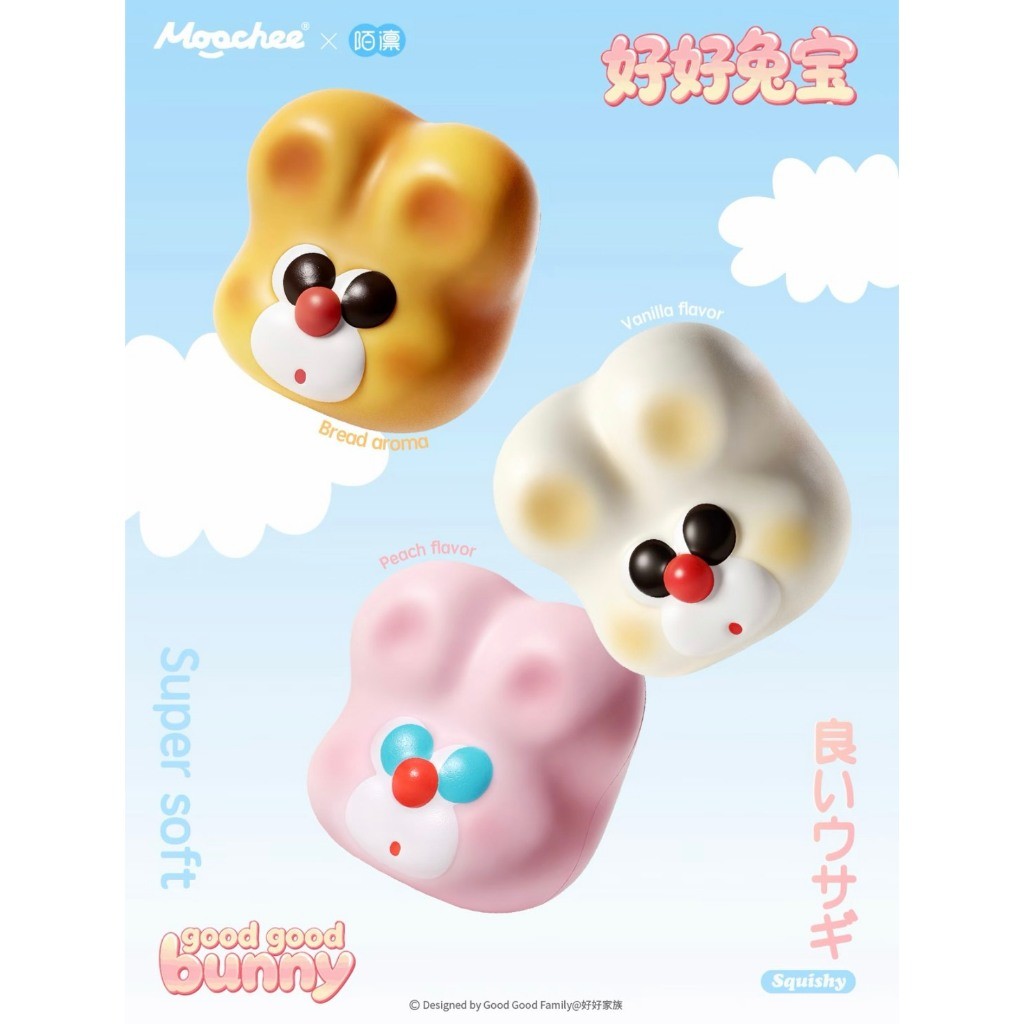 "Good Good Bunny" สกุชชี่แบรนด์ Moochee x Molynk (3สี)