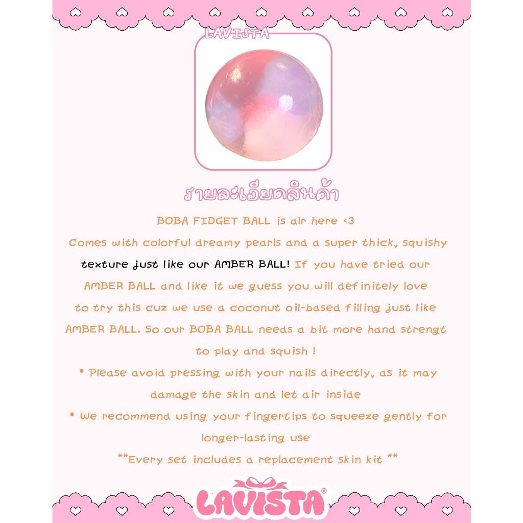 "Dreamy Boba" ฟิดเจทเนื้อแน่น ไส้น้ำมันมะพร้าว