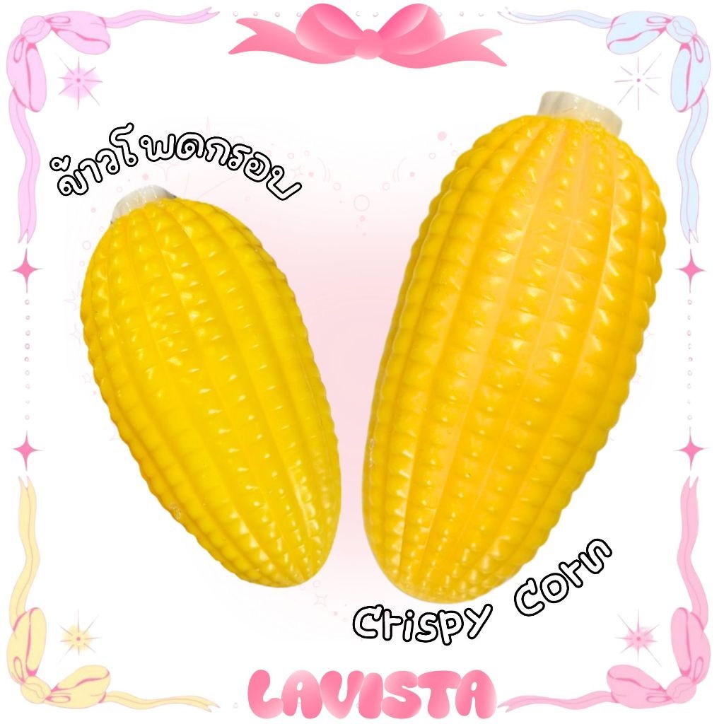 "Crispy Corn" fidget with a crunchy sound