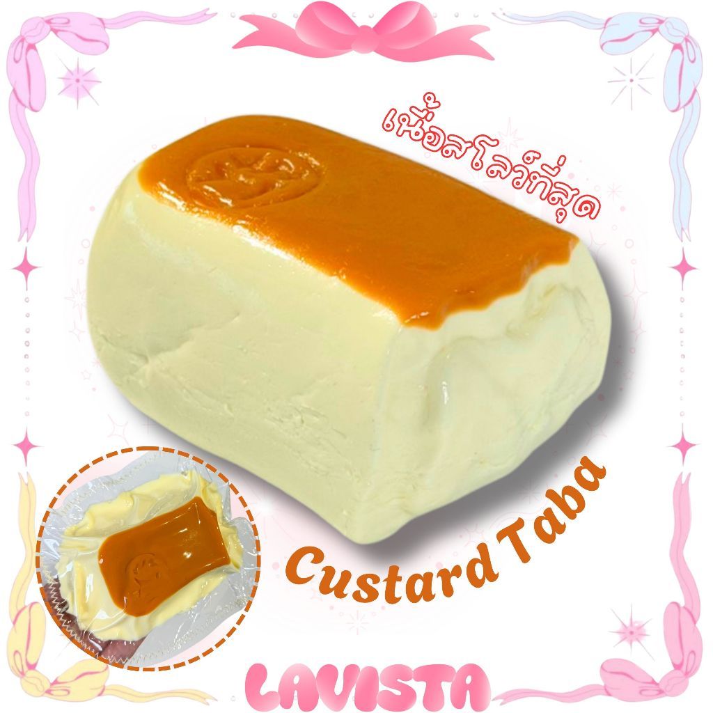 "Custard Cake" ทาบะสกุชชี่
